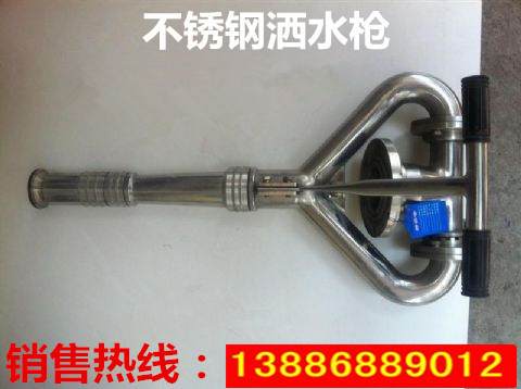 灑水炮，灑水車高壓水炮