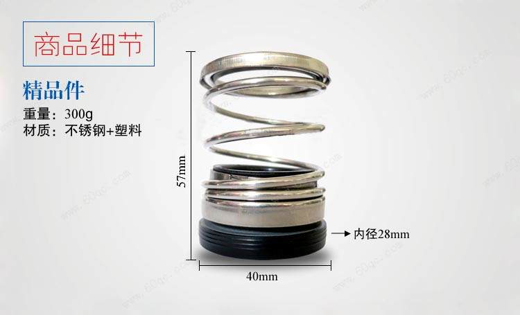 灑水車水泵水封，灑水泵水封