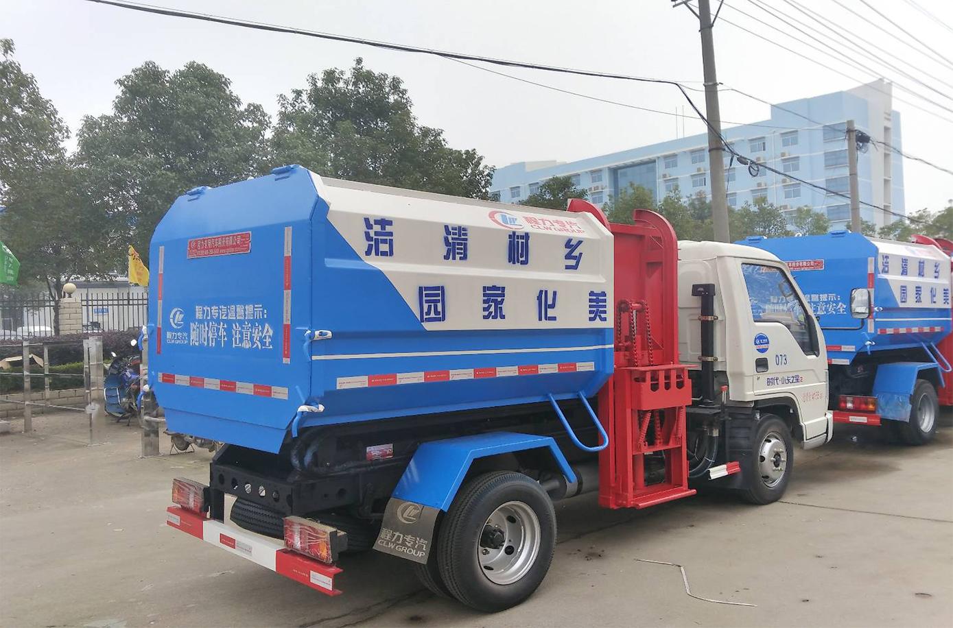 國五福田時代自裝卸式垃圾車