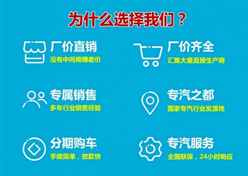 國六凱馬藍牌壓縮垃圾車選擇我們