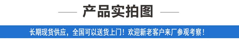 躍進小福星藍牌國六冷藏車實拍圖