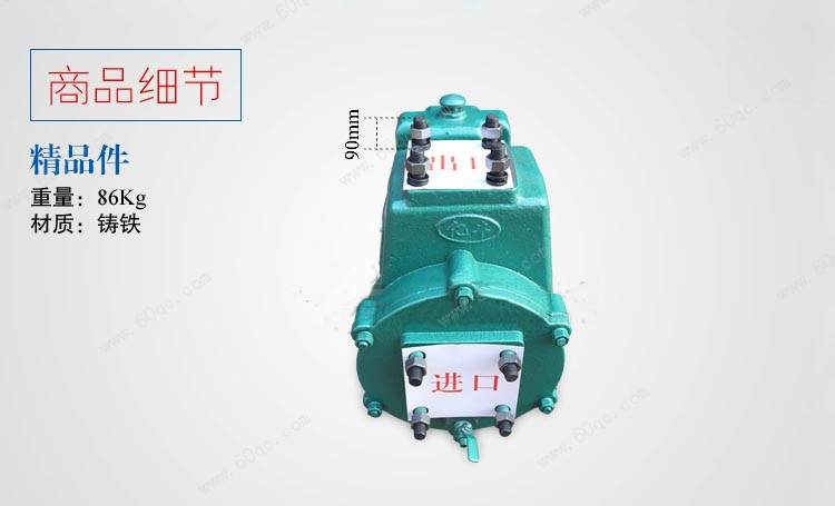 灑水車大功率水泵