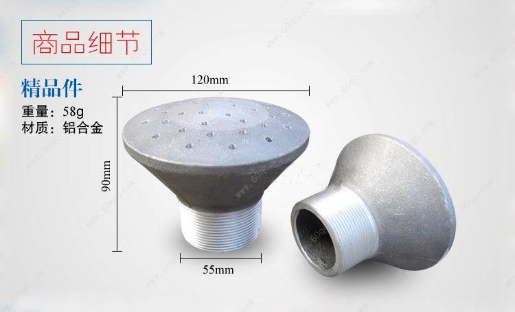 灑水車花灑噴頭，灑水車蓮蓬頭