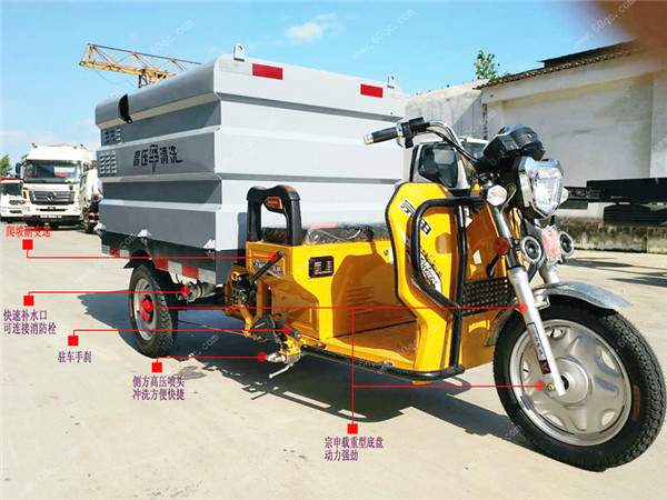 三輪清洗車結(jié)構(gòu)圖