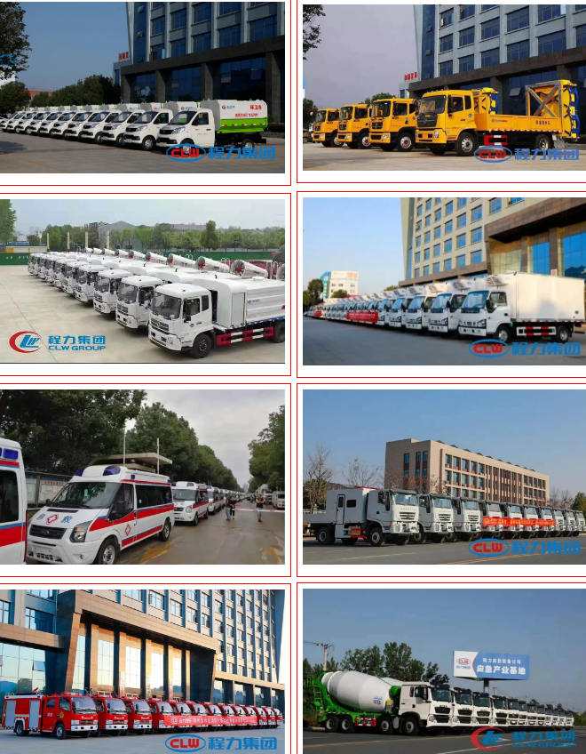 批量程力專用汽車(chē)發(fā)車(chē)視頻
