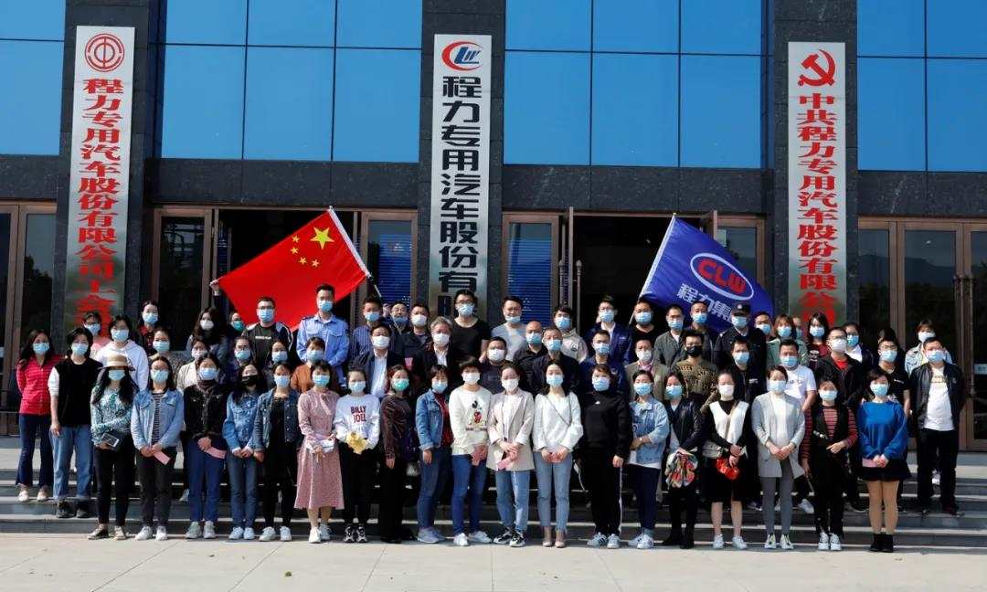 充滿鼓舞和澎湃力量的歌聲中，圓滿完成了宣誓儀式活動