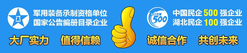 大廠(chǎng)實(shí)力誠(chéng)信合作